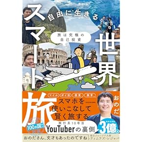 本・書籍 | Amazon - アマゾン 本・書籍 | Amazon - アマゾン